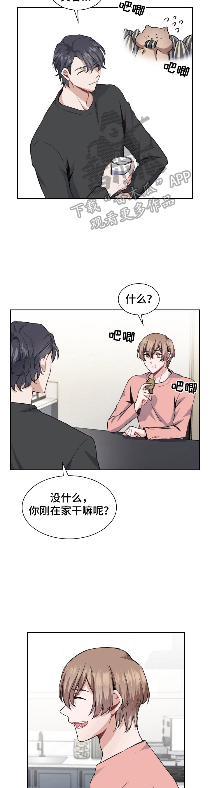 第6章：关键新闻11