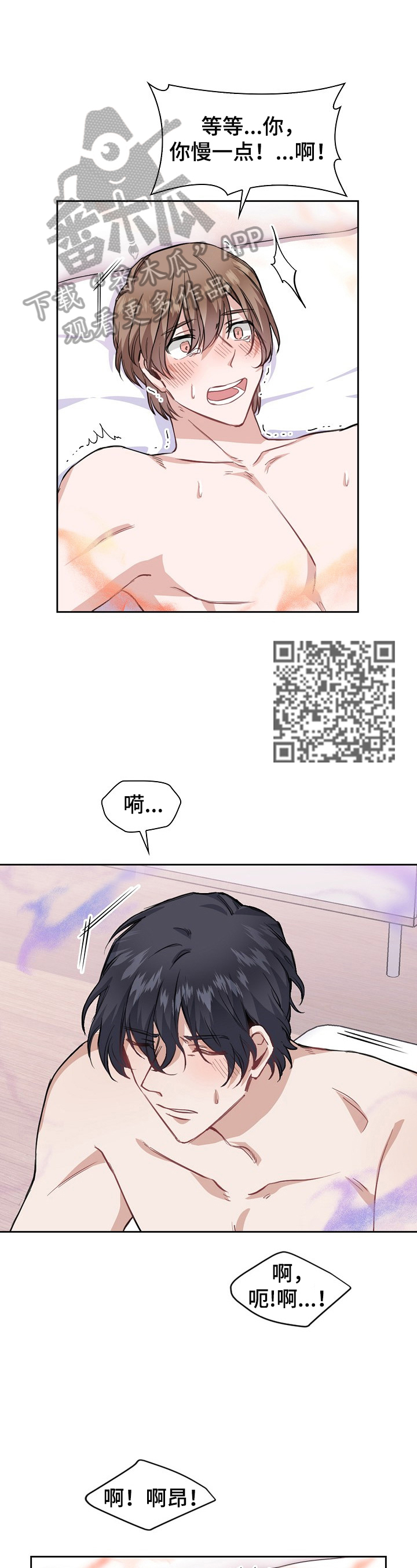 第10章：不够5
