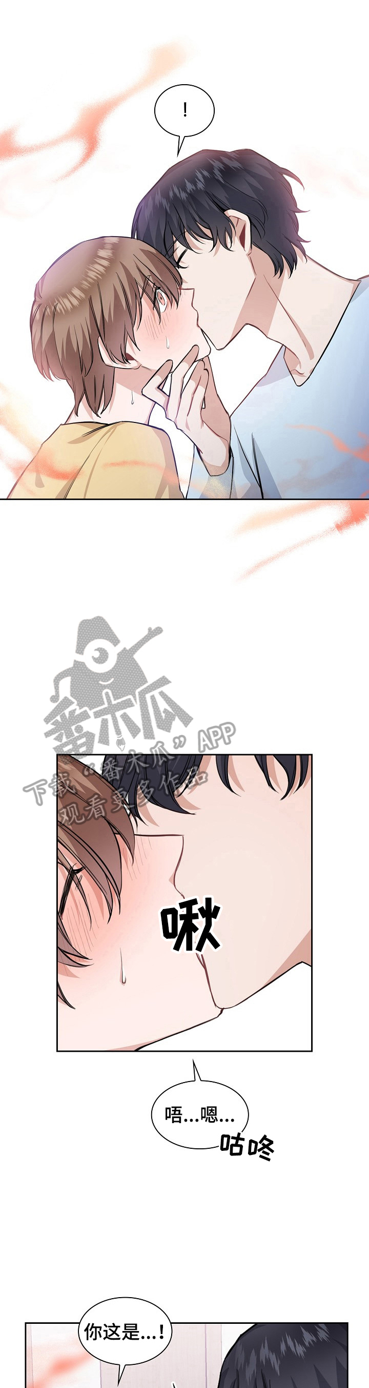 第16章：总比没有好10