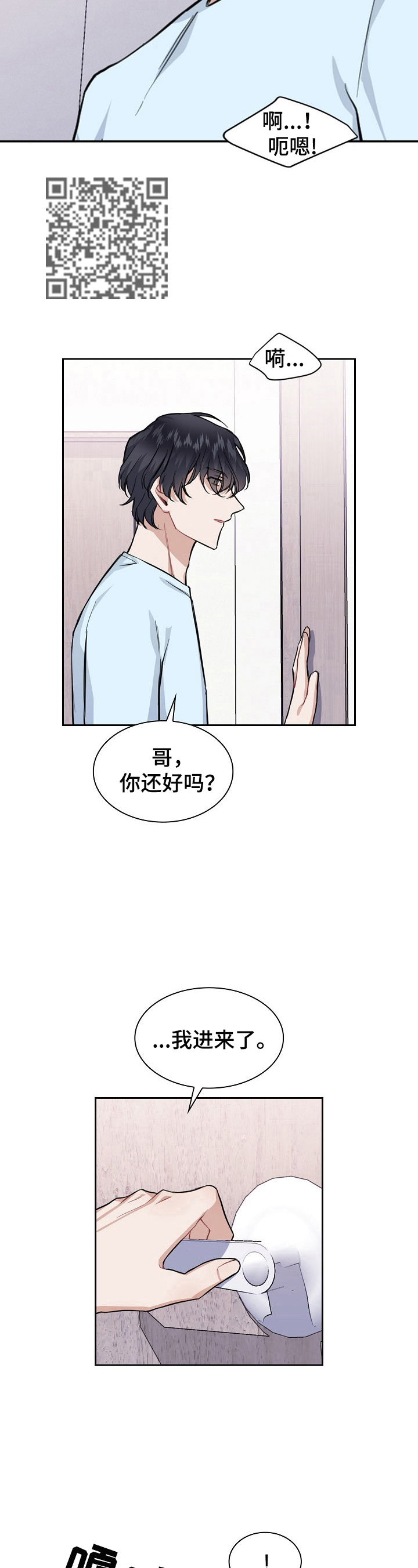 第16章：总比没有好5