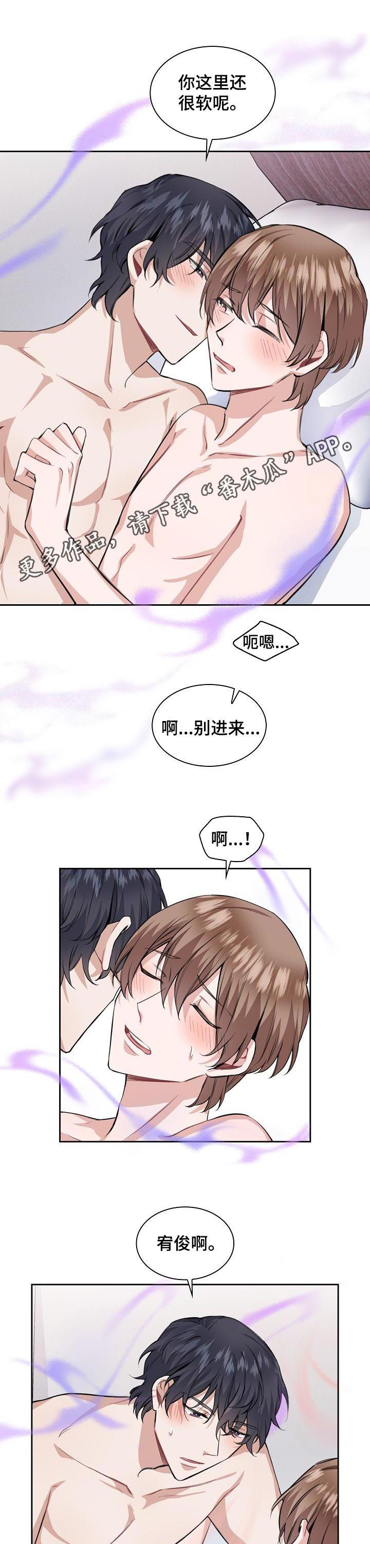 第33章：归属0