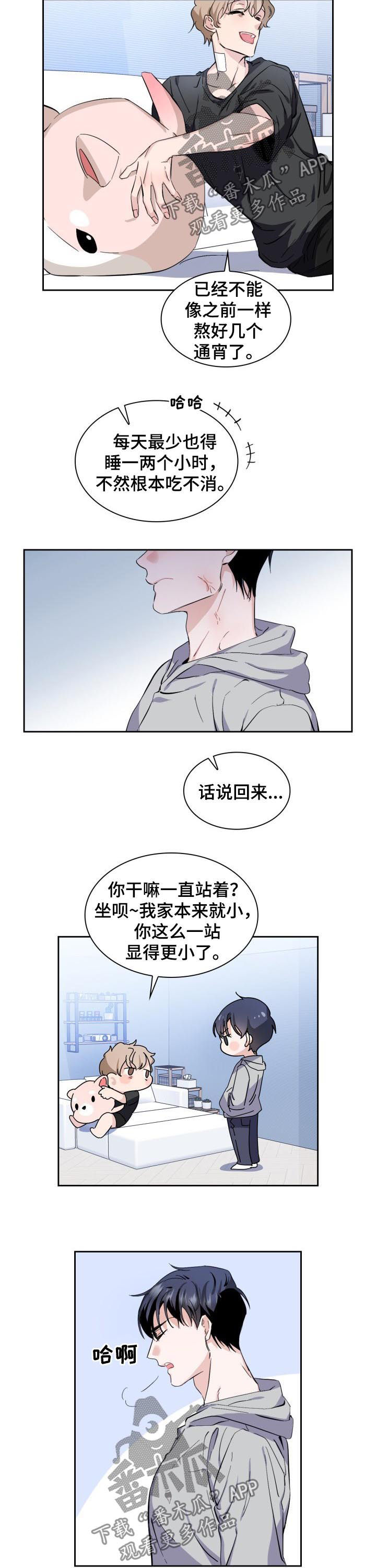 第47章：【外传】我会很轻哒9