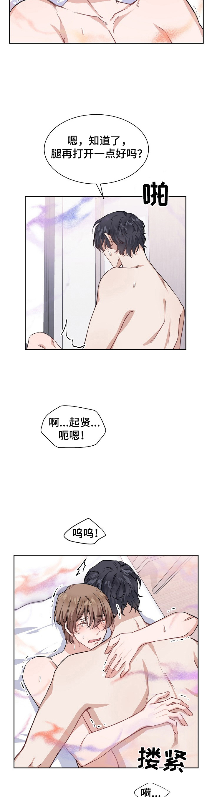 第10章：不够7