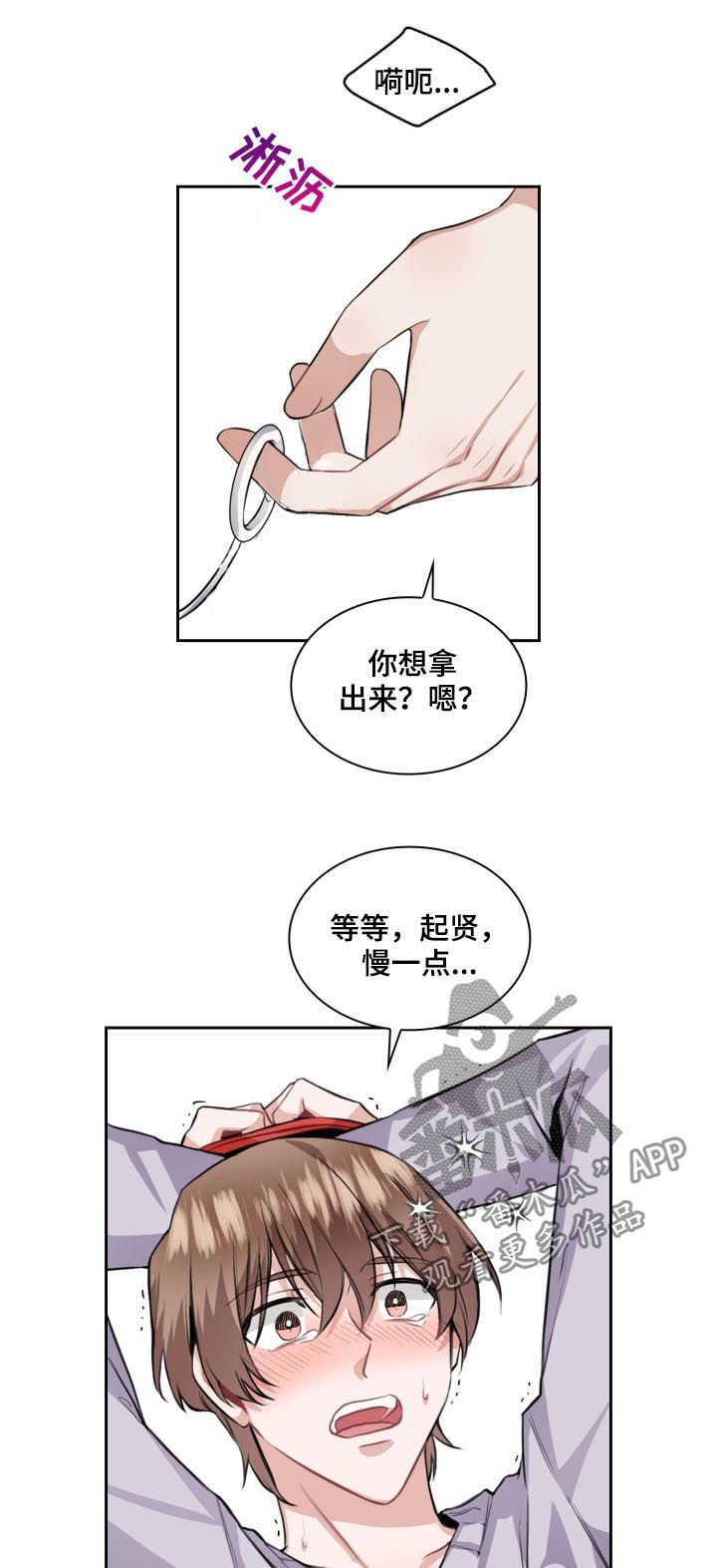 第40章：最棒的礼物（第一季完结）22