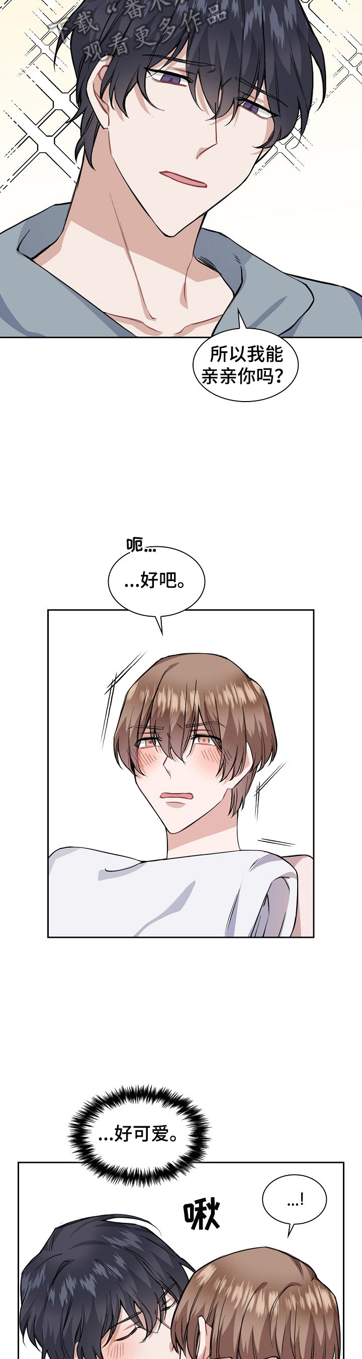 第19章：抑制效果8