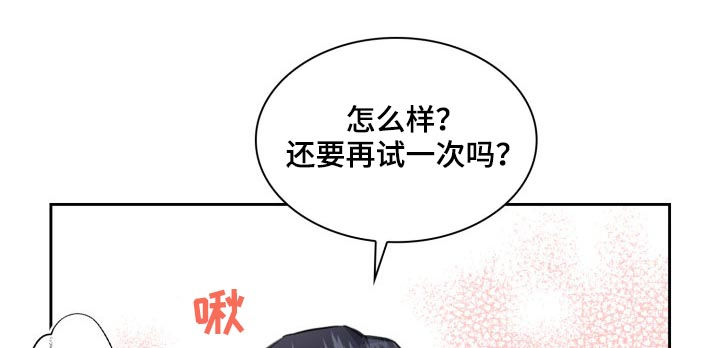 第40章：最棒的礼物（第一季完结）24