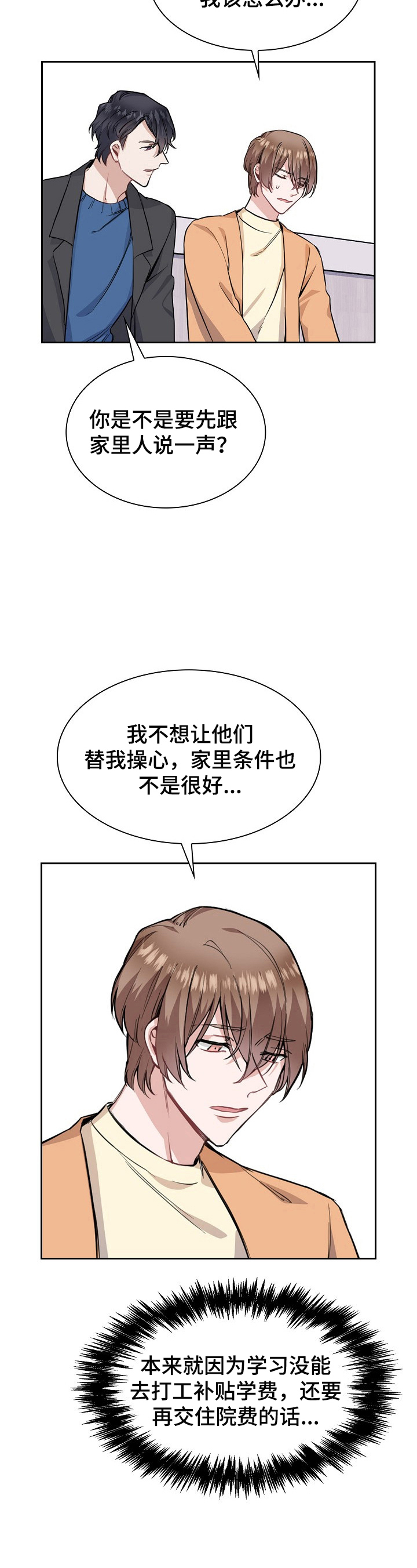 第12章：继续1