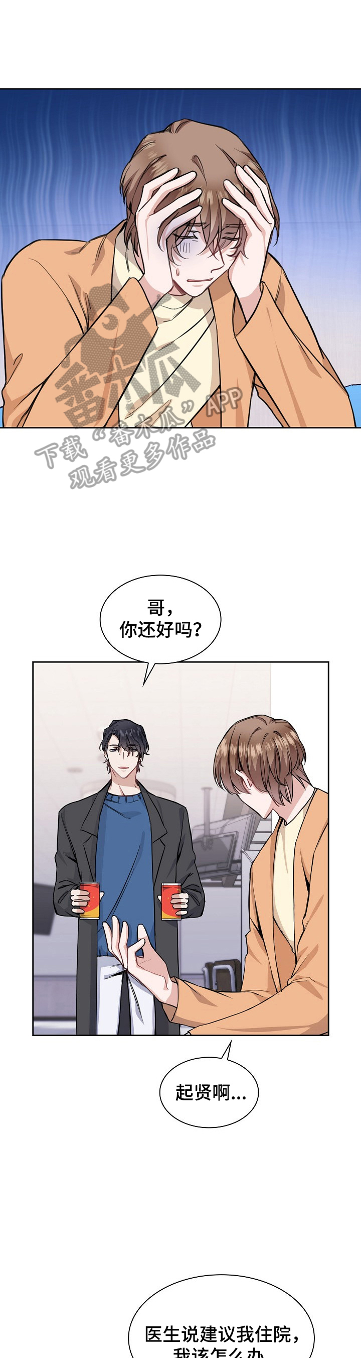 第12章：继续0