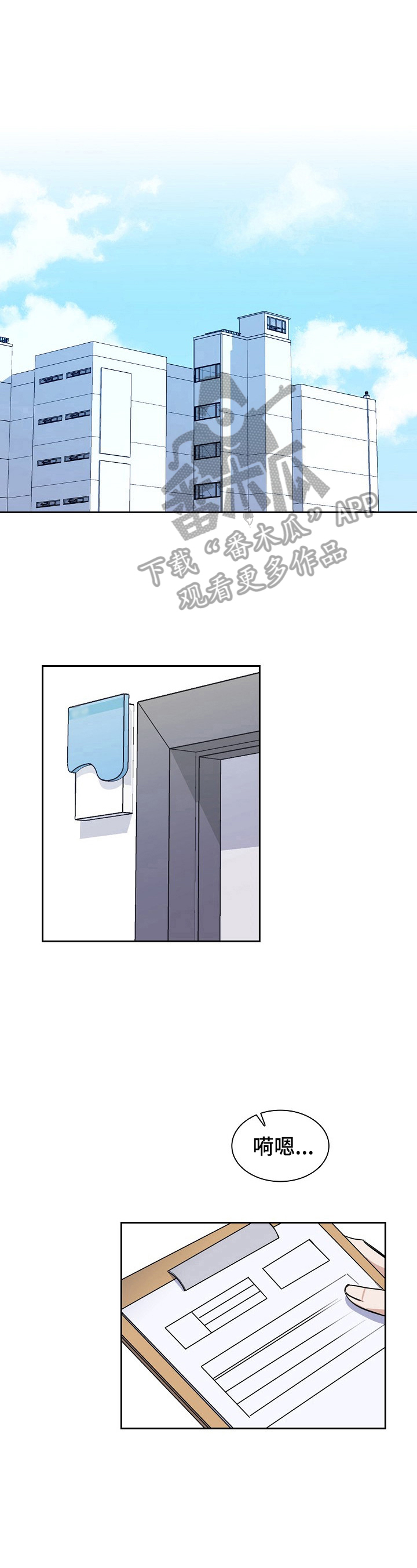 第11章：医生建议9