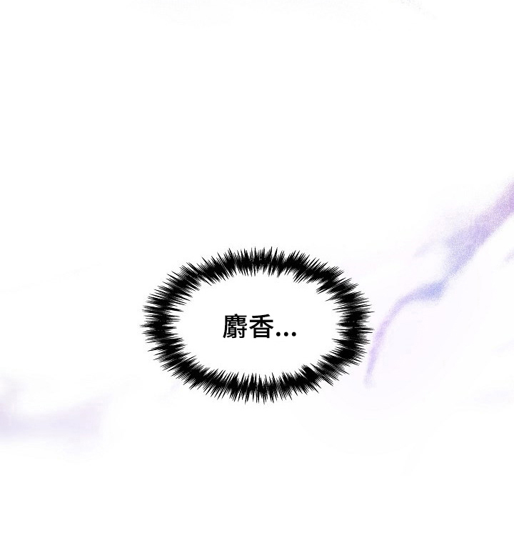 第1章：介绍新舍友5