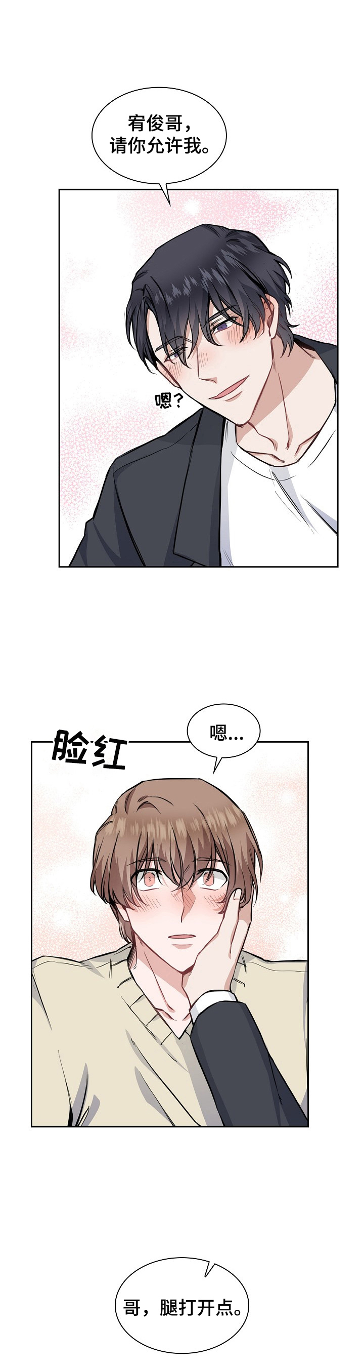 第9章：帮你7