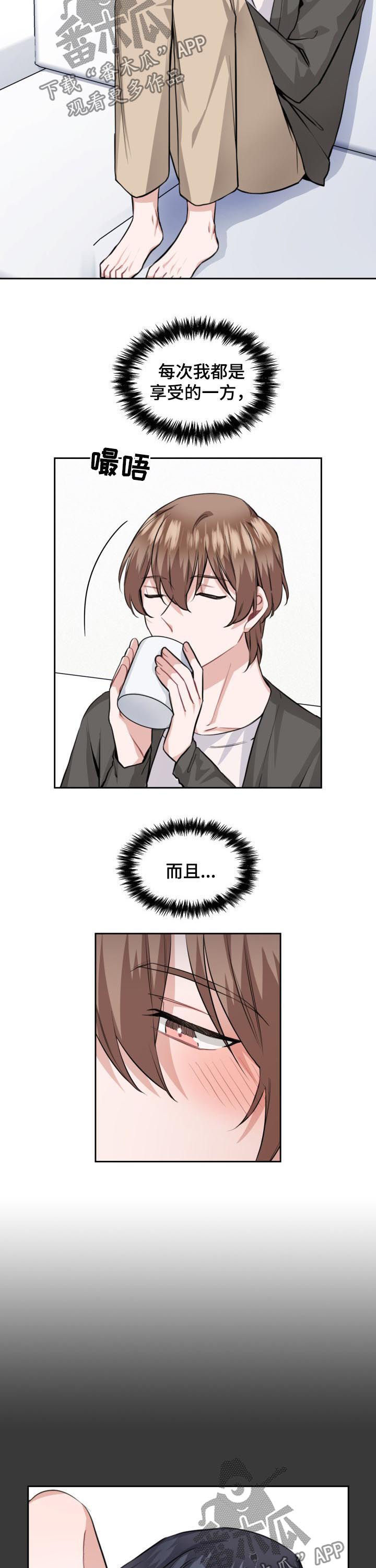 第38章：生日到了7