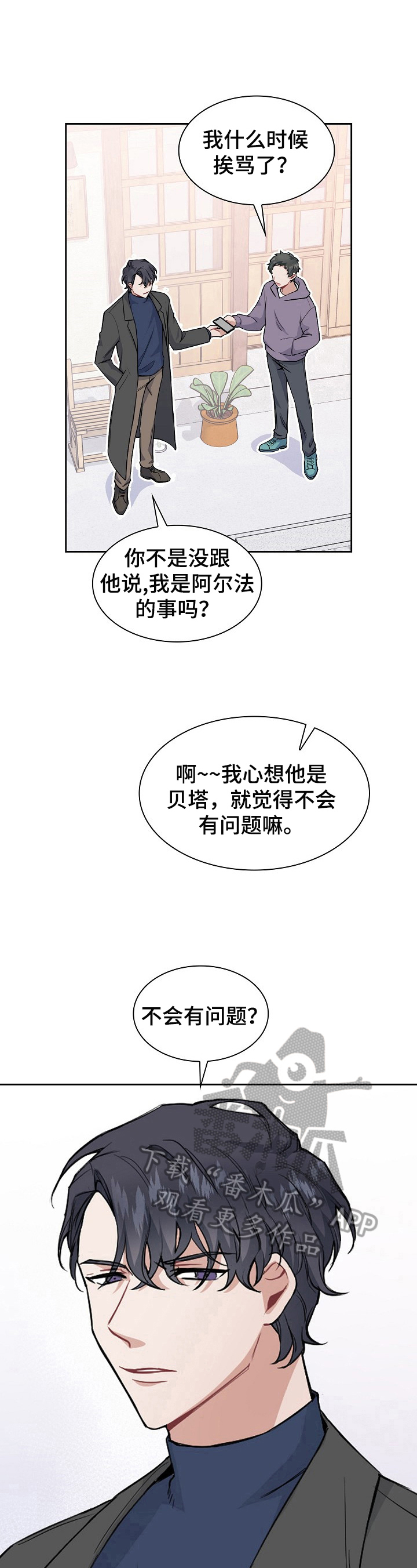 第4章：有趣5