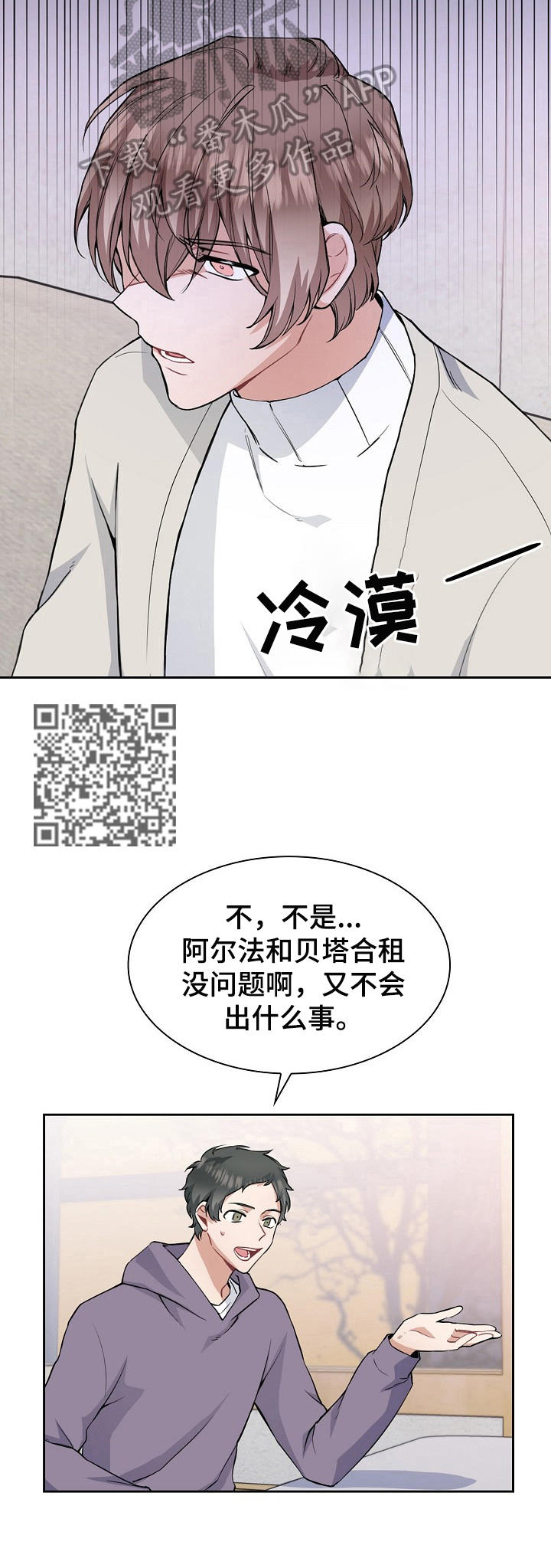 第3章：香味5