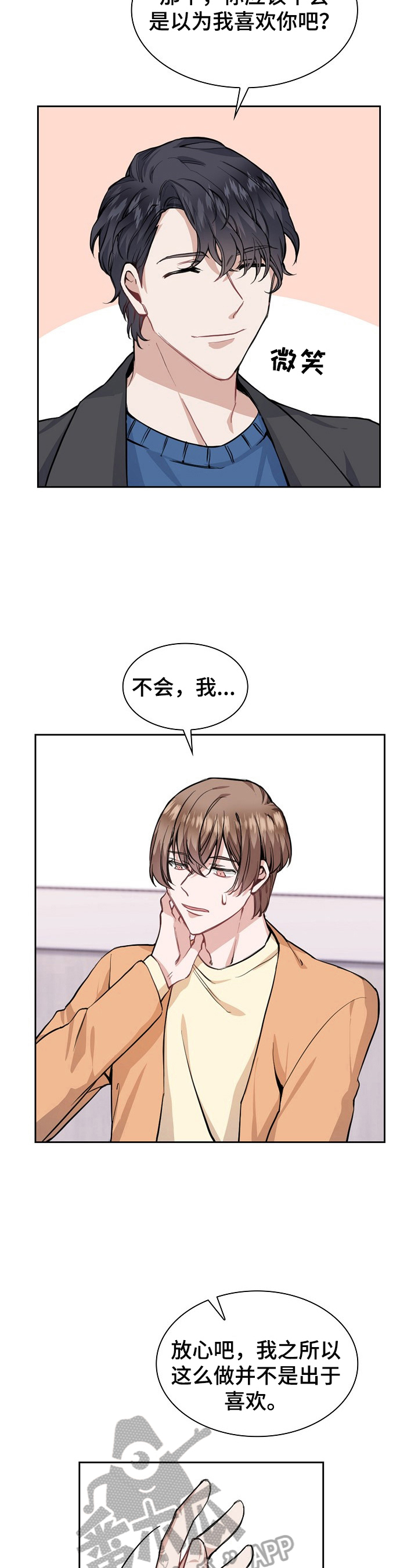 第12章：继续11