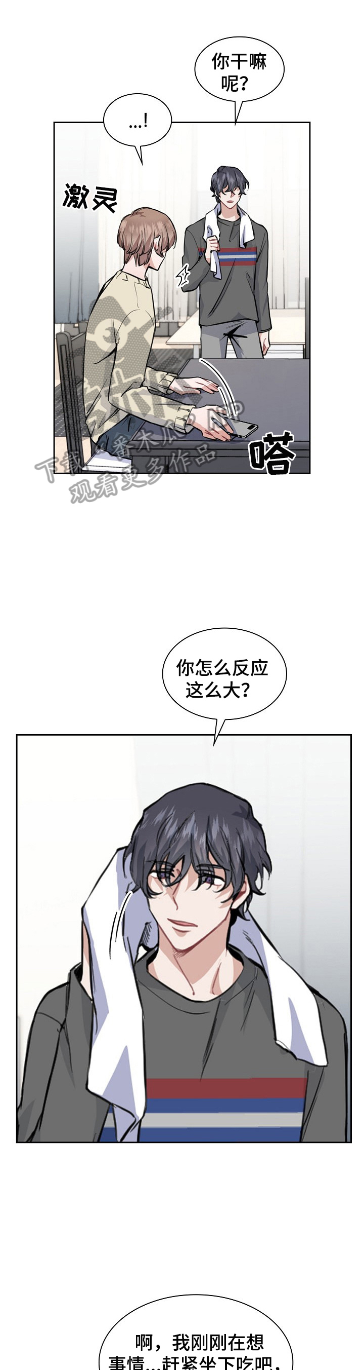第8章：发作0