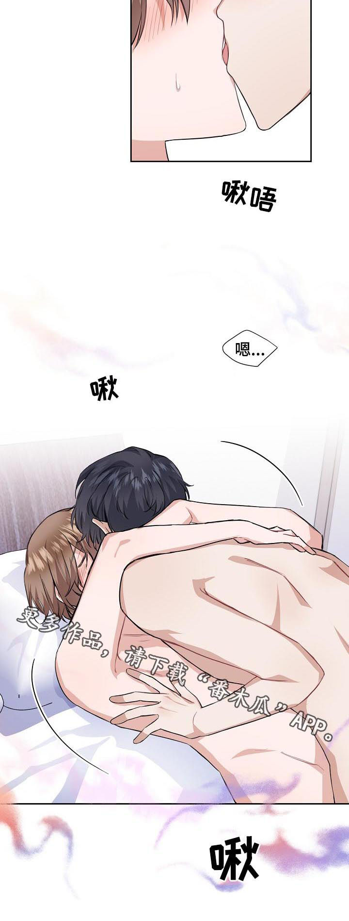 第31章：一个愿望11