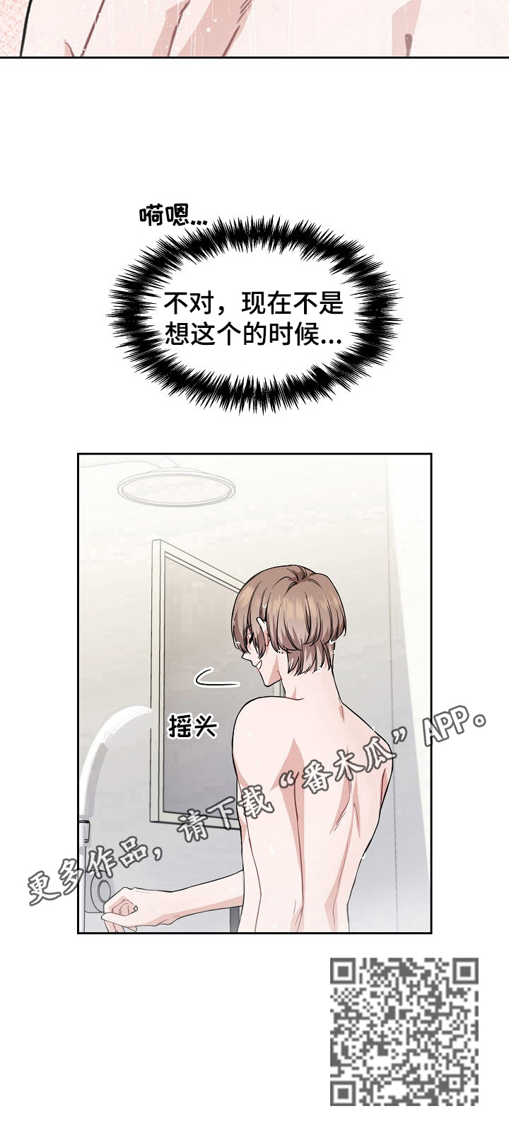 第4章：有趣10