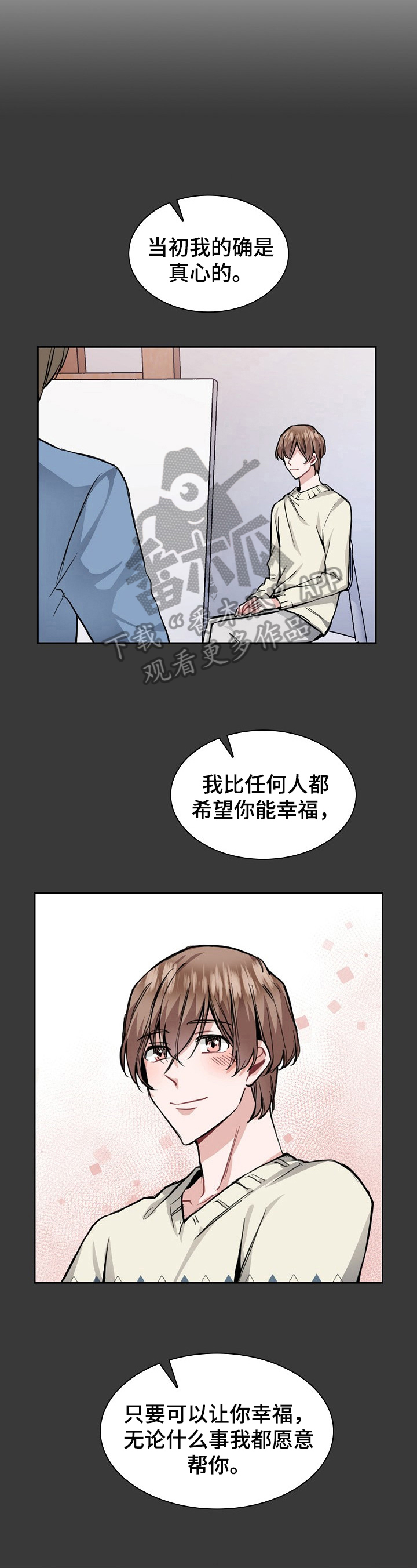 第24章：难受2