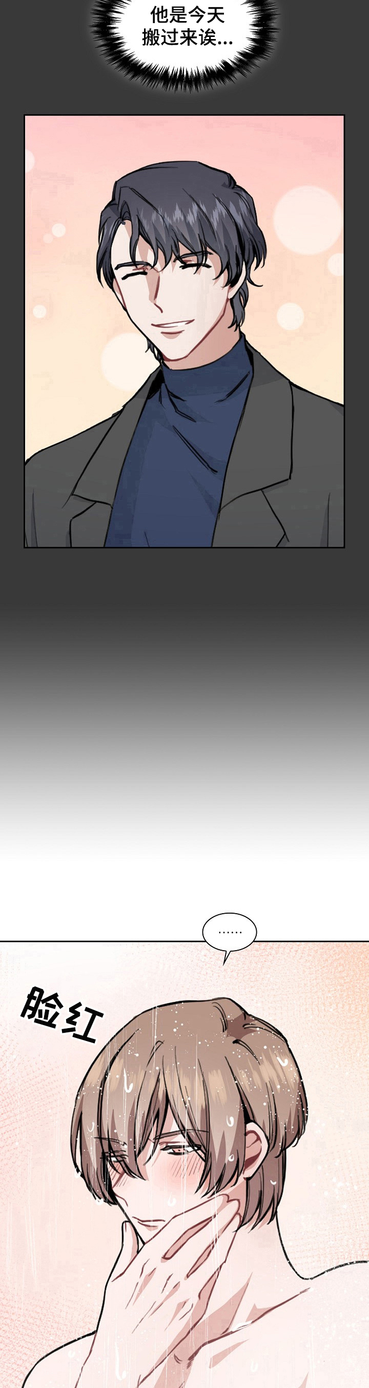 第4章：有趣9