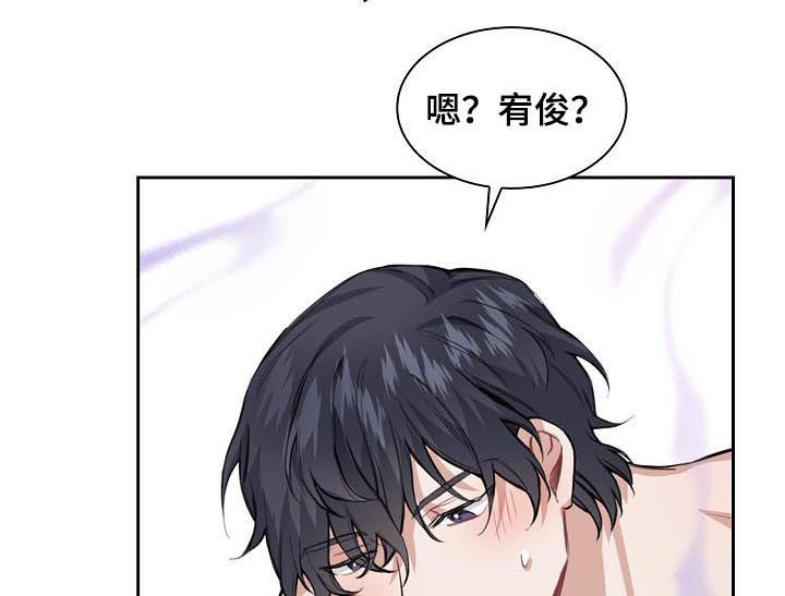 第32章：按摩2