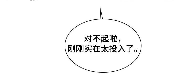 第38章：生日到了4