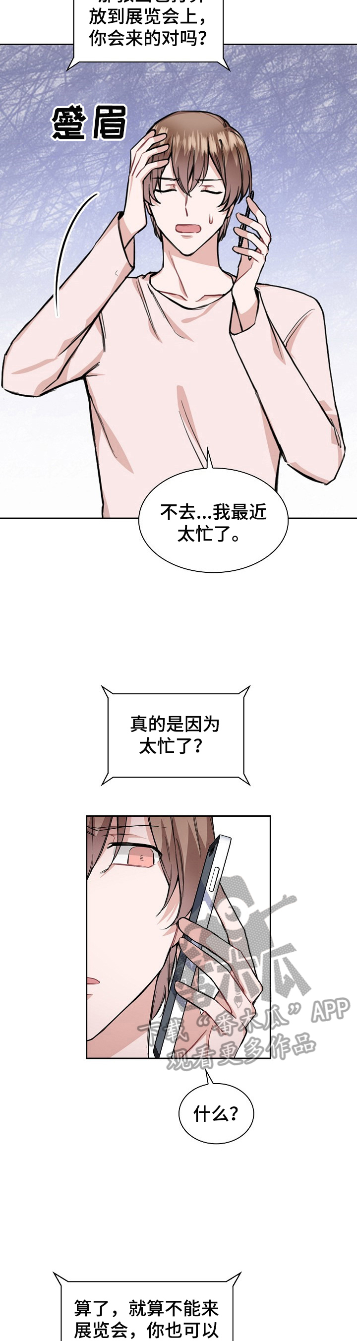 第21章：喝酒1