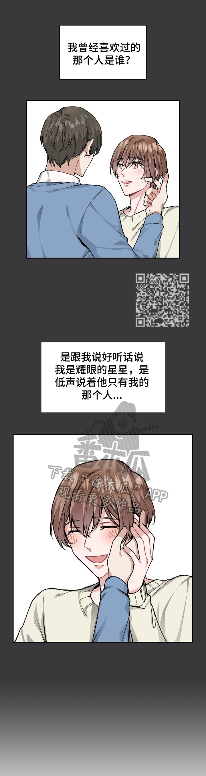 第24章：难受7