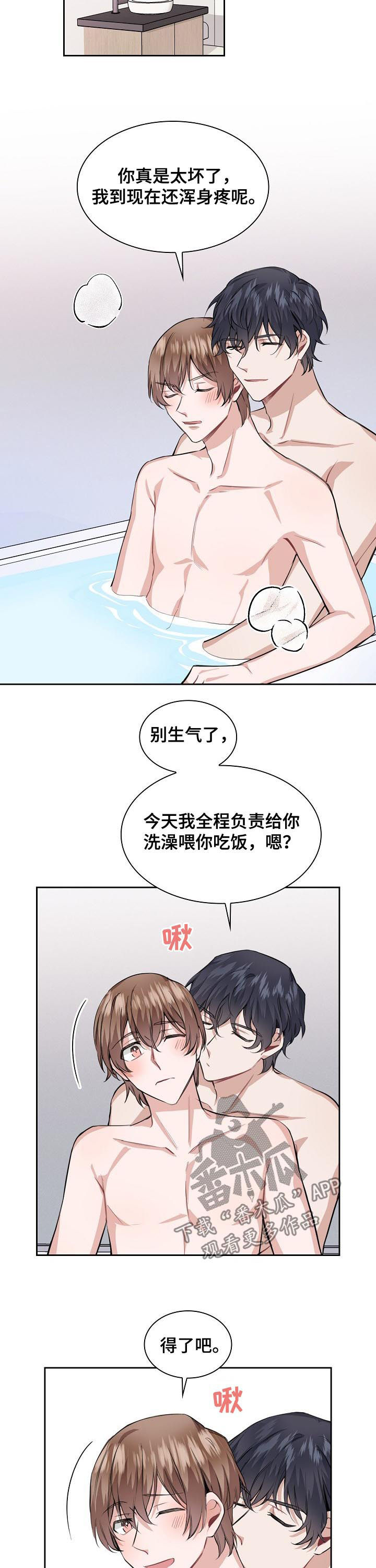 第33章：归属4