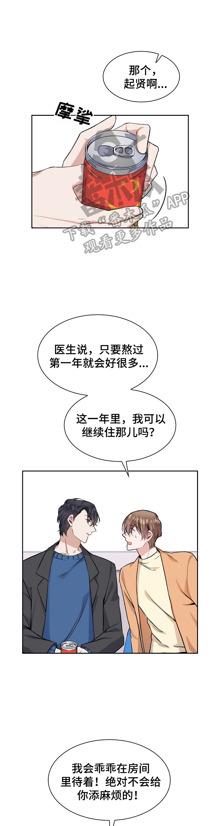 第12章：继续2