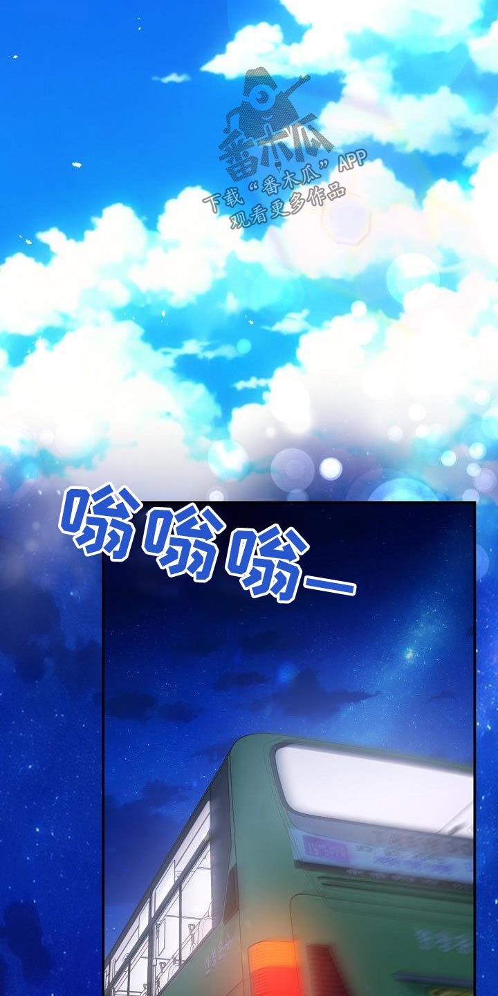 第49章：鞋子25