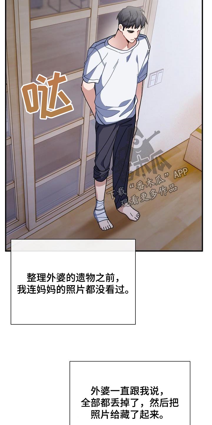 第54章：外婆22