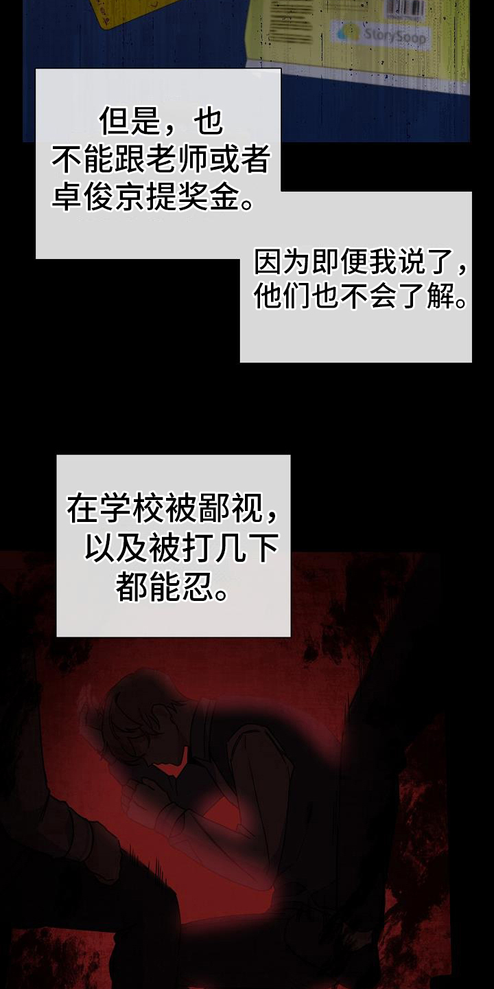 第19章：想得很多18