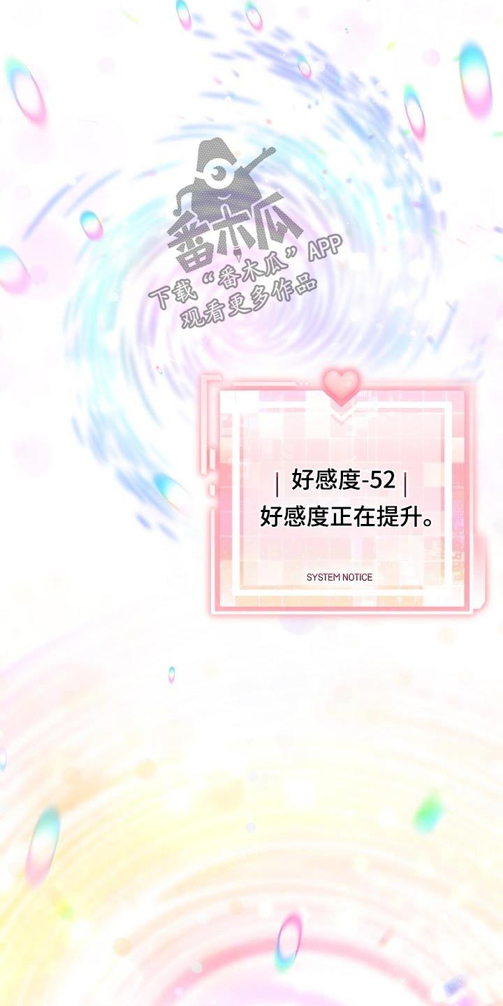 第55章：上升24