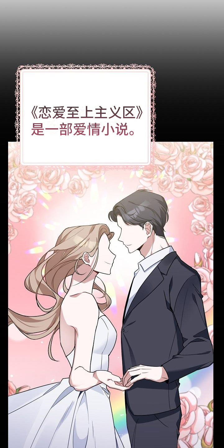 第1章：讨论19