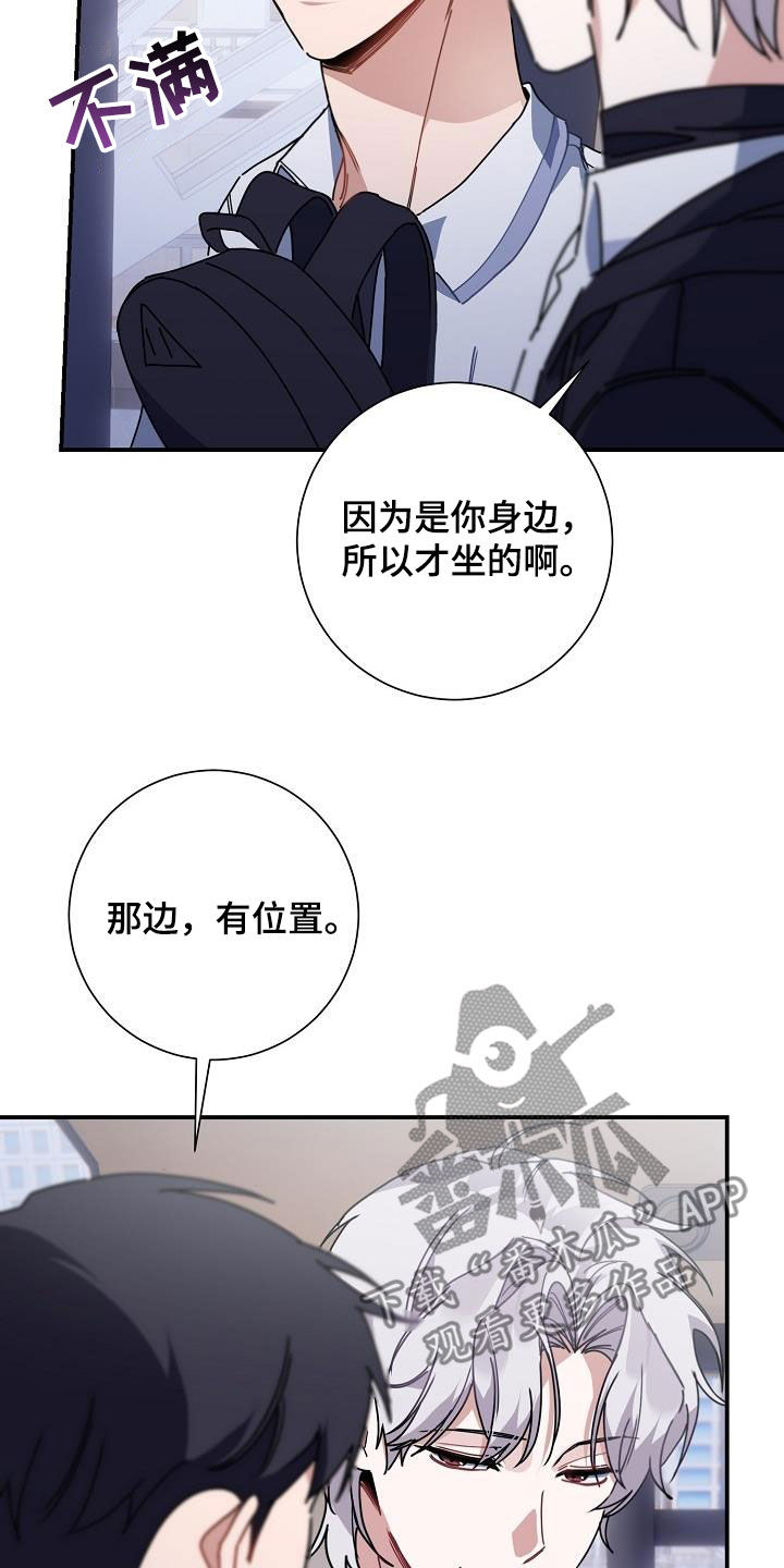 第45章：给我闭嘴11