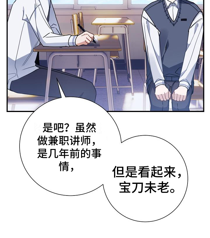 第18章：交朋友16
