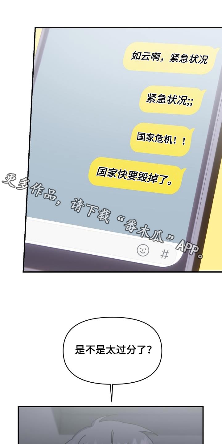 第51章：跳下0
