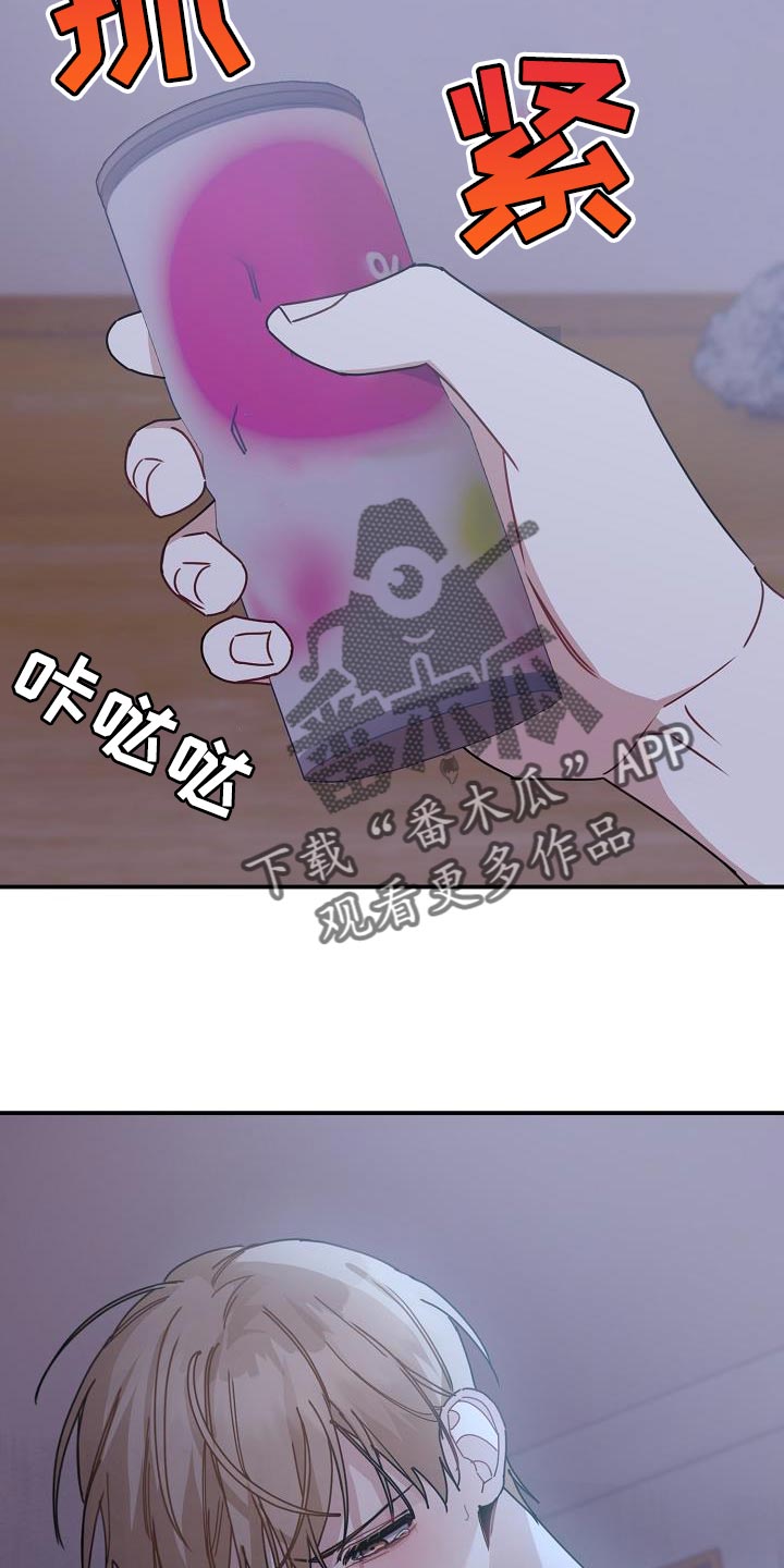 第36章：你是谁16