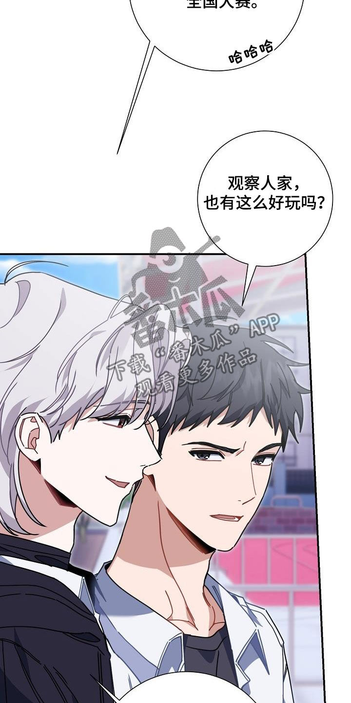第46章：成绩不佳26