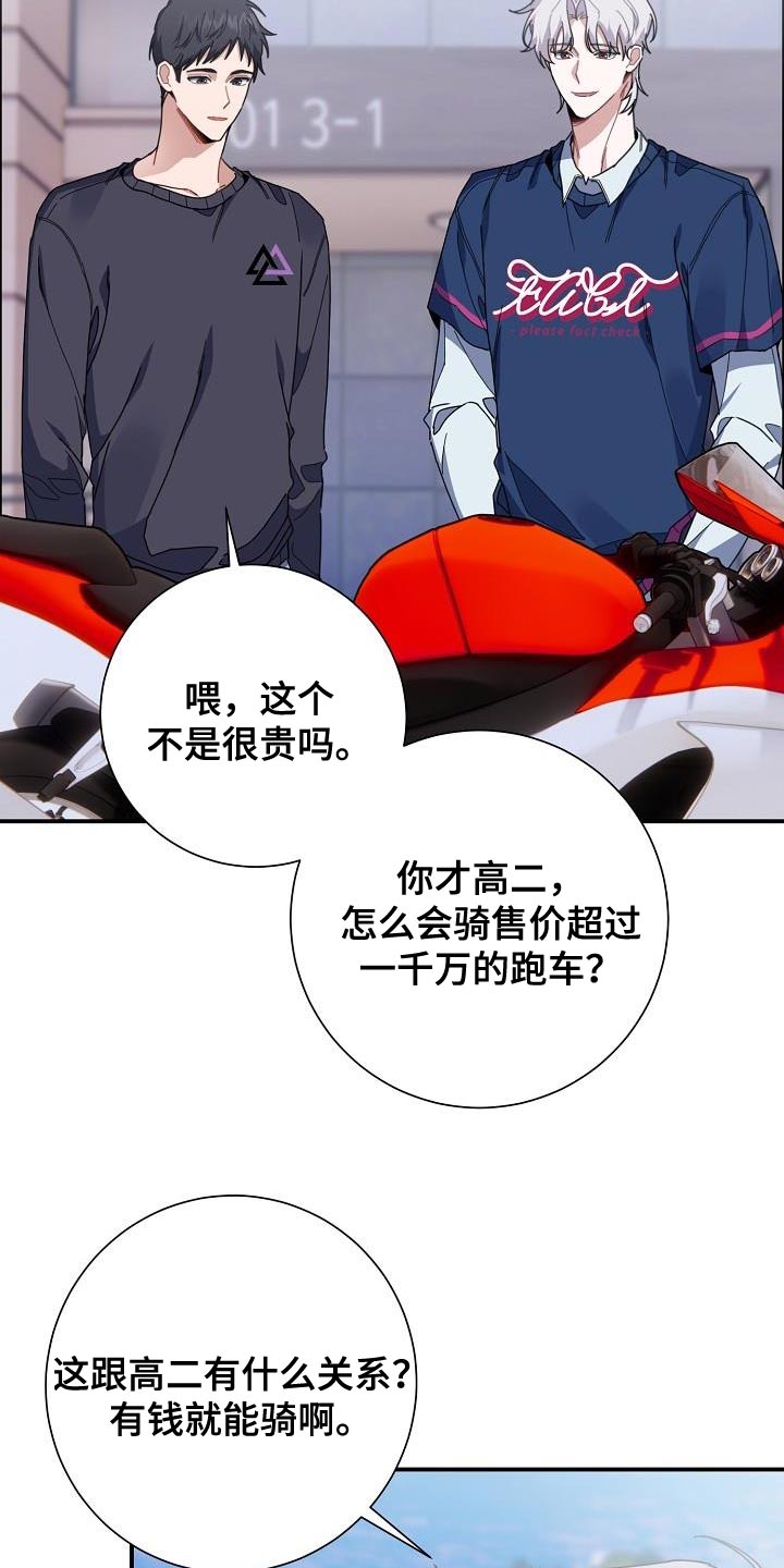 第39章：晕倒5