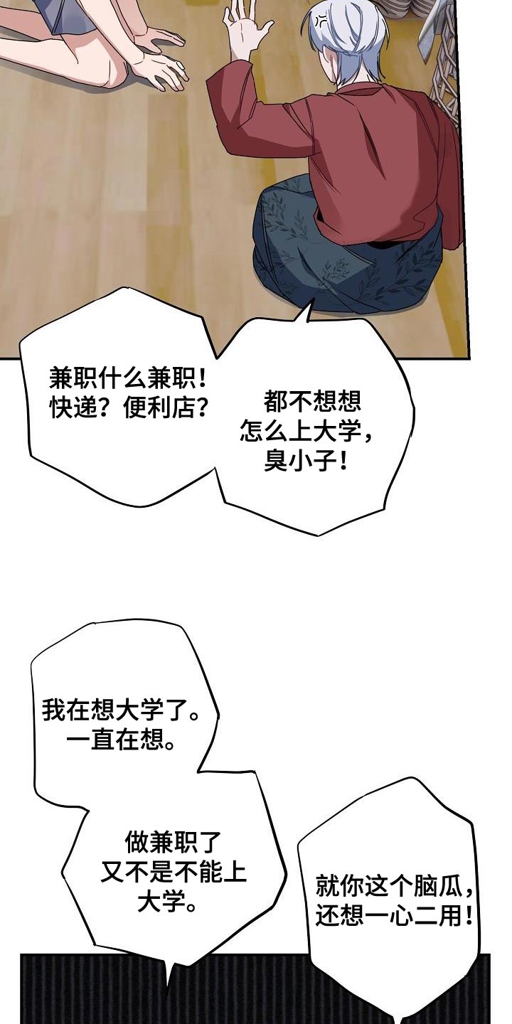 第37章：朋友7