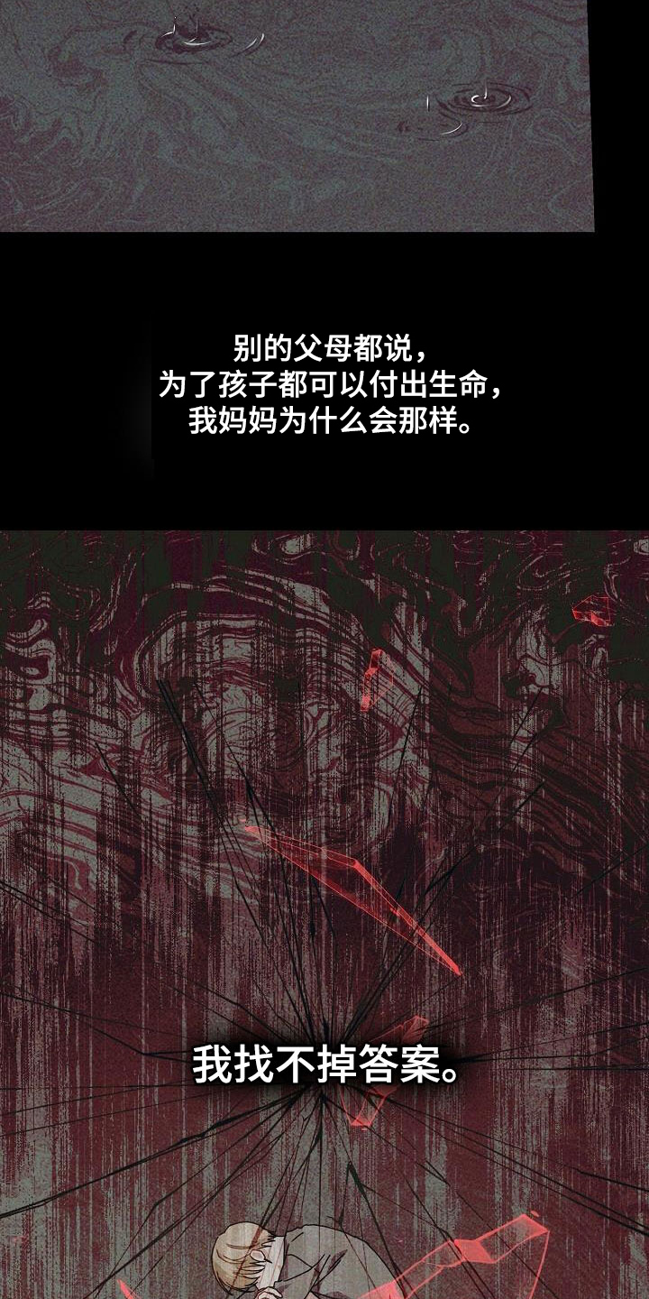 第48章：一生不幸12