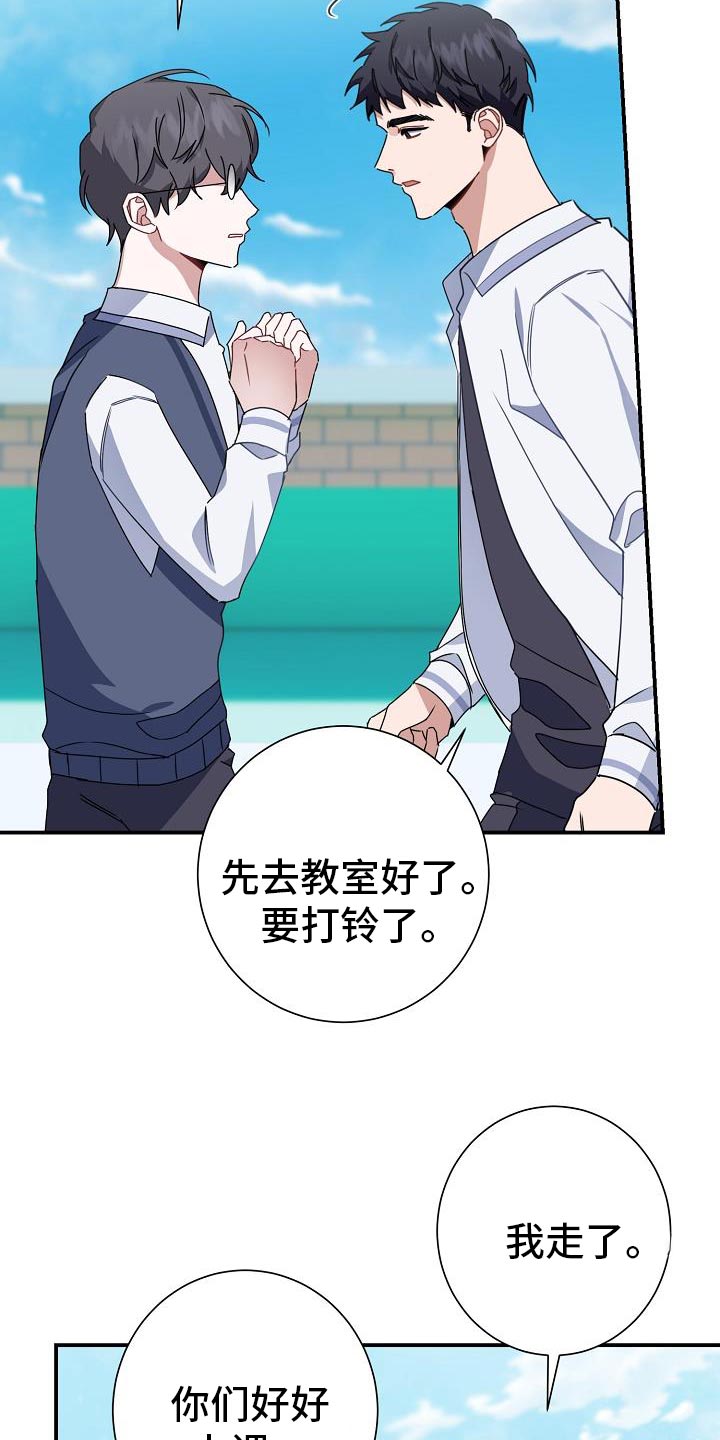 第30章：交集18