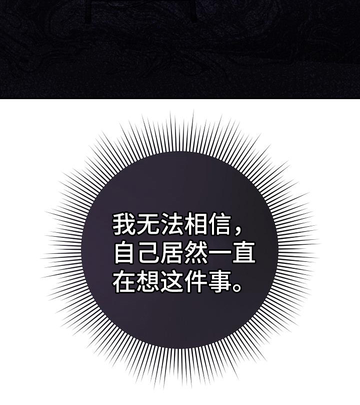 第19章：想得很多26