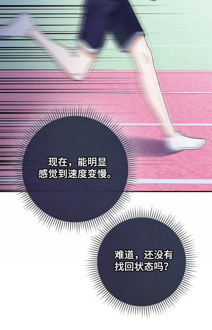 第46章：成绩不佳21