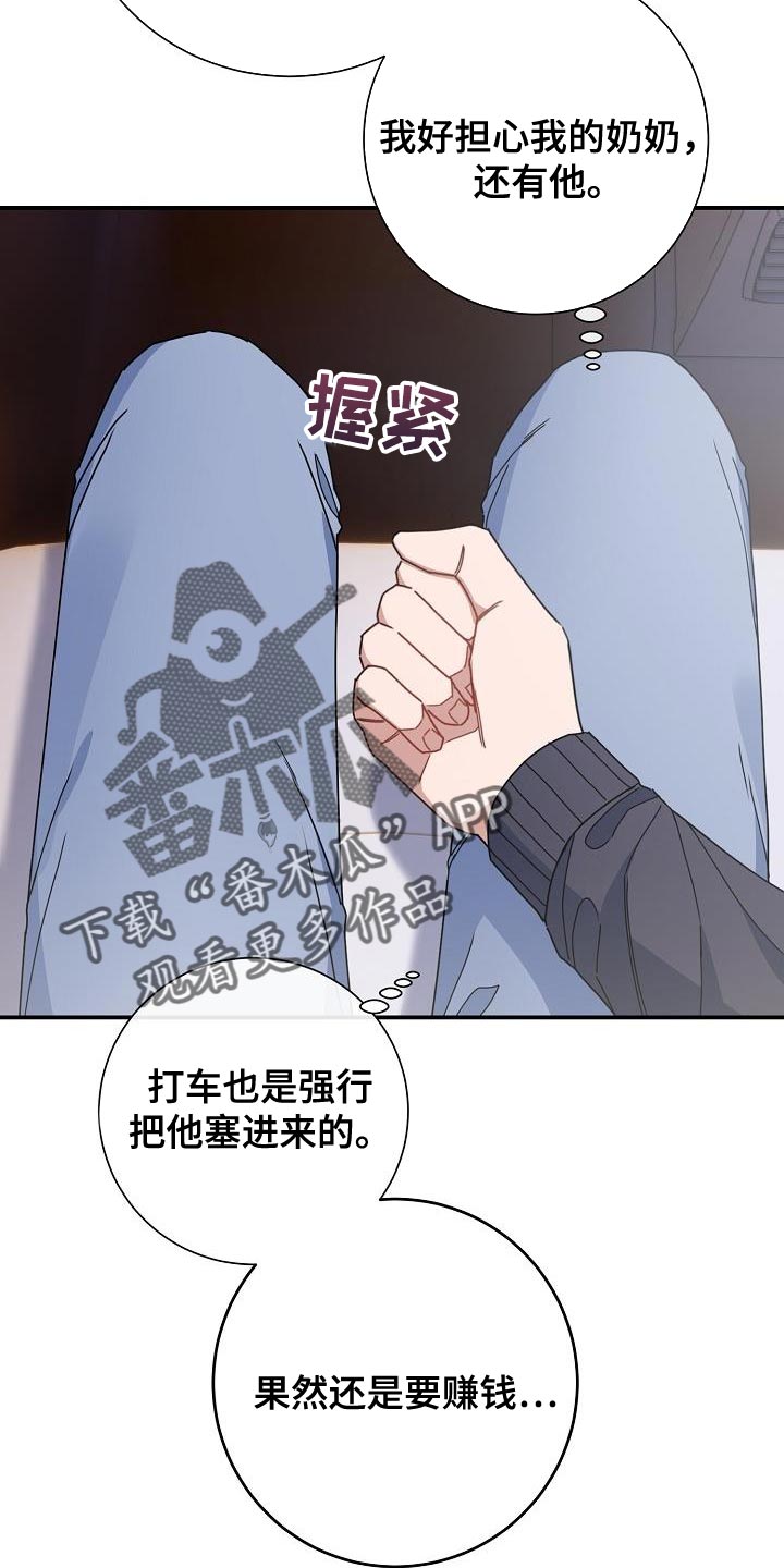 第40章：对峙27