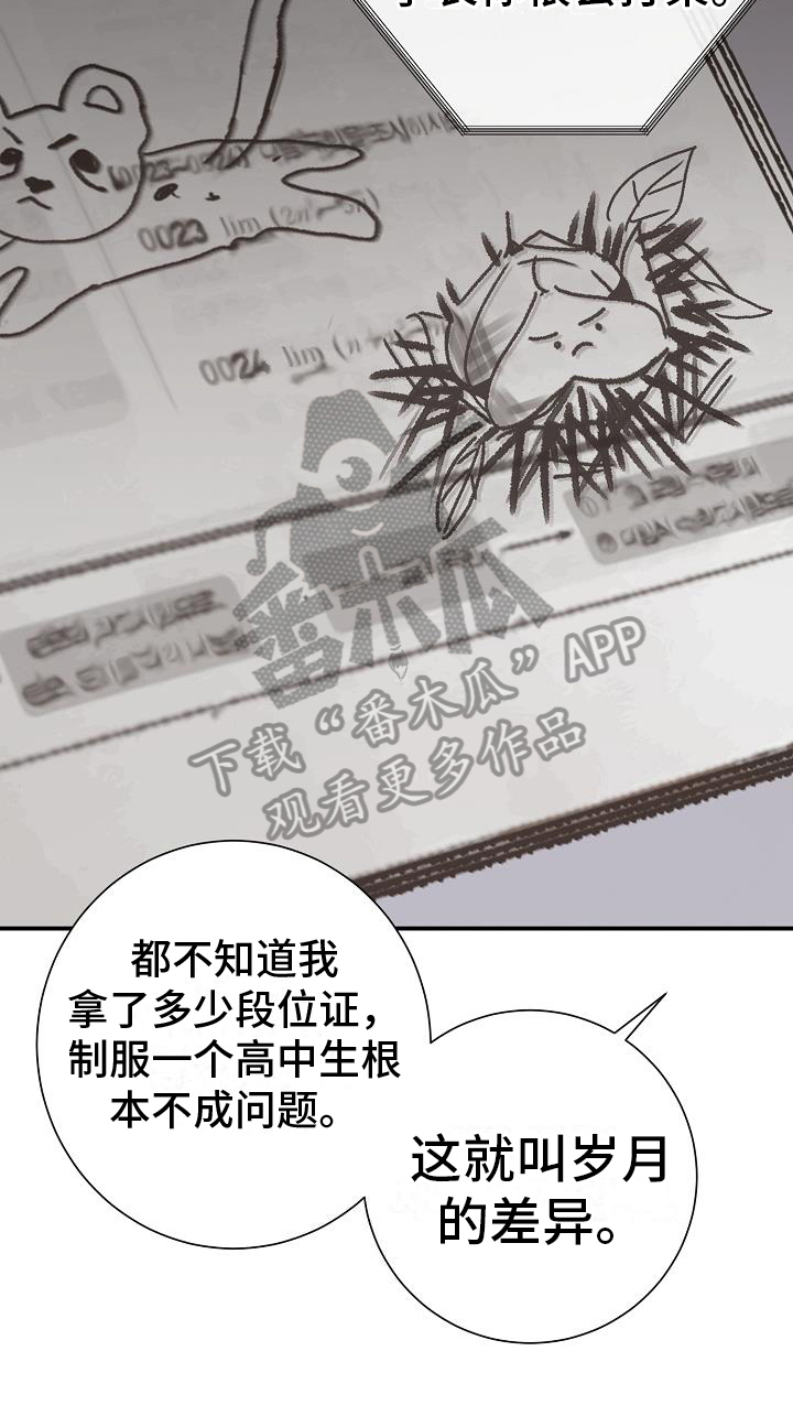 第25章：死亡倒计时6