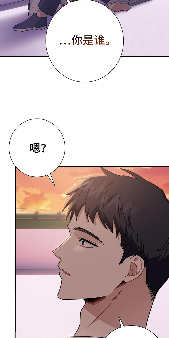 第7章：救下15