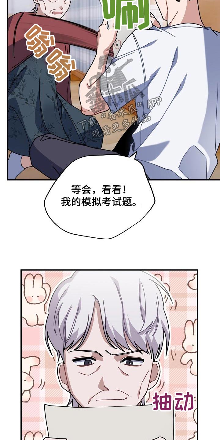 第54章：外婆16